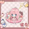 Llavero Colgante Roca Solitaria Fangren Animación Genial de Yamada Artículos Relacionados