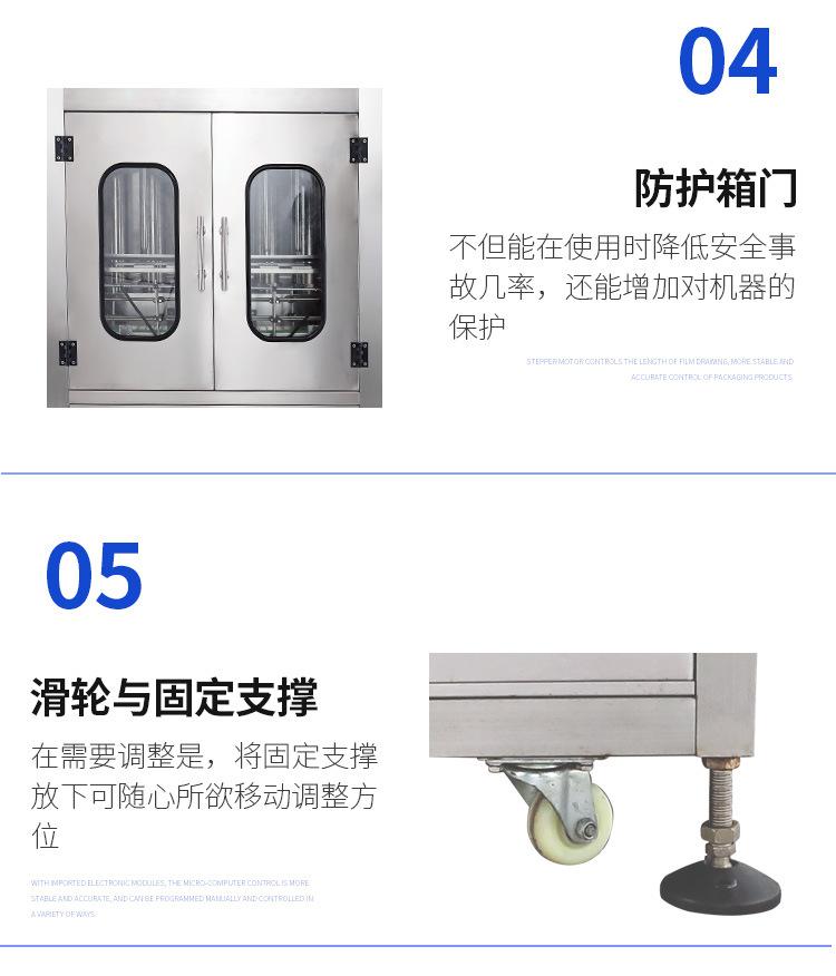 灌装机详情页---副本_12