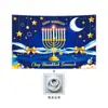 Amazon Transfronterizo Nuevo Banner de Hanukkah Temu Suministros para Fiestas Interiores y Exteriores Tela de Fondo Decorativa para Fotografía Personalización