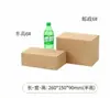 No. 6 Cajas de Cartón para Entrega Express al por Mayor, Cajas de Cartón Corrugado Extra Grueso y Resistente para Empaque de Logística de Comercio Electrónico, Fábrica de Cajas de Embalaje