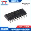 Chip controlador/receptor RS-232 multicanal original MAX232ACSE + T SOIC-16 +5 V
