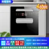En stock Gabinete de Desinfección Empotrado para el Hogar 120L Tres Capas Gran Capacidad Vajilla de Cocina Tazón Palillos Armario de Desinfección Pequeño