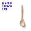 2024 Nova Colher de Talheres de Madeira Maciça Celebridade da Internet Colher Rosa para Ramen Colher Garfo para Comer Semeando Conjunto de Talheres de Madeira Doméstico