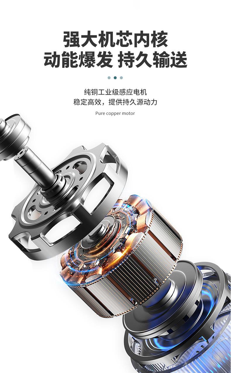 搅拌机_04.jpg