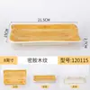 Vajilla de Melamina Plato con Veta de Madera Plato para Fondue Plato para Barbacoa Restaurante Plato para Platos Fríos Plato de Plástico Rectangular Plato Japonés para Barbacoa