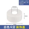 Cubierta Decorativa de Acero Inoxidable Blanca para Grifos de Pared, Mezcladoras y Regaderas, Disponible en Varios Tamaños, Ampliada y Engrosada