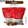 Fujian Putian 5A6A Lichia Seca 6kg Lichia Seca 500g Caixa de Presente Especialidade Presente de Ano Novo E-commerce Transfronteiriço