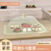Capa de comida em malha transparente, branca, transparente, à prova de mosquitos e moscas, dobrável, para cobrir sobras de comida na mesa de jantar, capa de comida doméstica, estilo guarda-chuva
