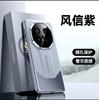 Funda de Teléfono Extraordinaria Master para Huawei Mate70pro Cuero Galvanizado PC Mate70RS Estuche Duro Resistente a Caídas