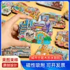 Imanes para Refrigerador, Imanes para Refrigerador de Tendencia Nacional de Ciudades, Souvenirs de Atracciones Turísticas, Imanes para Refrigerador de Beijing, Chengdu, Harbin, Ciudad No