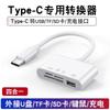 Adaptador USB para Teléfono Móvil Otg Dos-En-Uno Convertidor Multifunción Adecuado para Conexión Huawei Enchufe USB