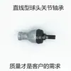 Haste Reta Rolamento de Esfera Articulado Junta Universal SQZL SQZ 5 6 8 10 12 14 16 18 20 22RS