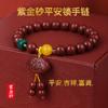 Pulsera de Cuentas de Cinabrio Zijin de Alta Calidad Pulsera de Joyería con Colgante para Mujer Este Año de Vida Boutique Transferencia Retro Venta al por Mayor