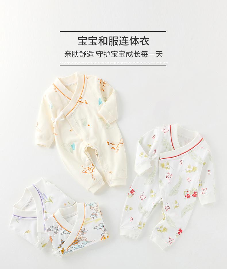 四季和服连体衣_01.jpg