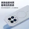 Adecuado para funda de teléfono Huawei Mate50, accesorio de teléfono magnético de silicona flocado, cubierta de teléfono suave y amigable con la piel