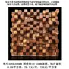 Fabricante de parede acústica autoportante de madeira maciça para pendurar, painel de amplificação e absorção sonora, parede de fundo mosaico HiFi, Yu Mai Taibao