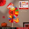 Atmósfera de Nochevieja Año del Caballo Guardería Accesorios de Foto de Mano 2026 Decoraciones de Año Nuevo Arreglo Adornos Colgantes del Festival de Primavera de Año Nuevo
