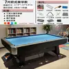 Mesa de bilhar automática de retorno de bola padrão adulto americano mesa de bilhar interior doméstico preto oito mármore multi-funcional de três propósitos