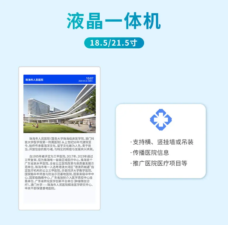 信息详情-4.jpg