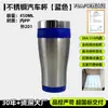 Taza Popular para Coche de Amazon, de Doble Capa, Engrosada, Taza de Café Aislada de Gran Capacidad, Nueva Taza Aislada de Acero Inoxidable Transfronteriza