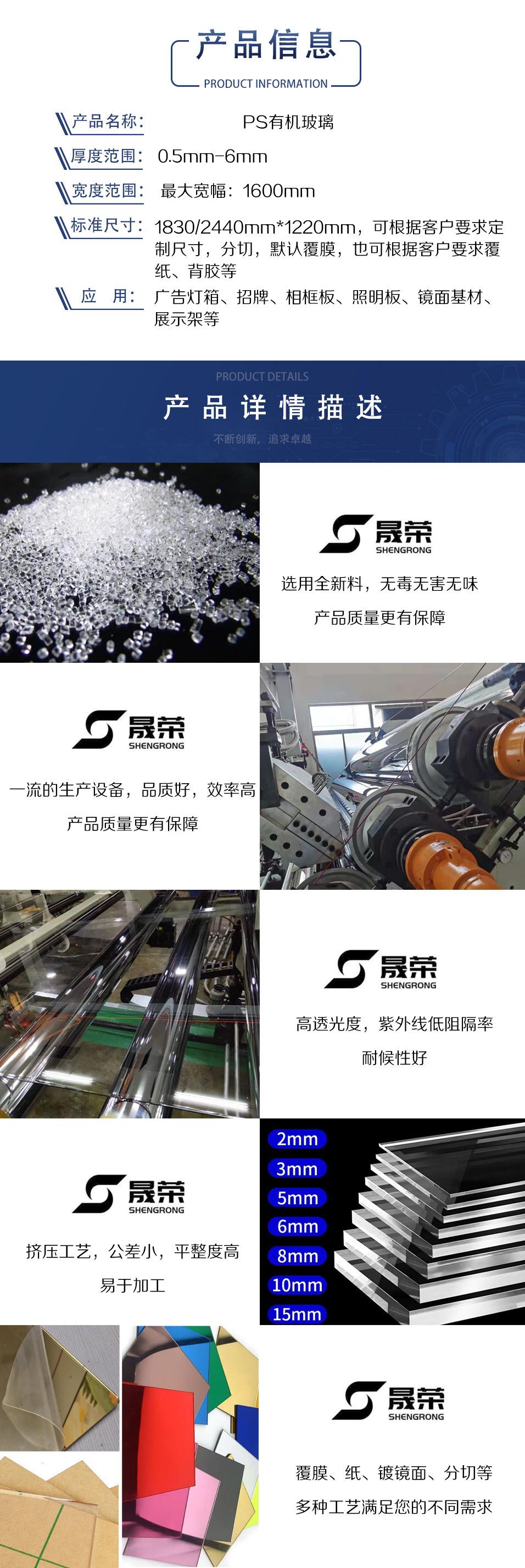 PS详情_05.jpg