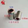 Accesorios para Bomba de Pozo Profundo Acoplamiento Manga del Eje Manga del Eje de Bomba Sumergible Acoplamiento para Bomba de Pozo Profundo de Acero Inoxidable Eje de Bomba de Pozo Profundo