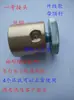 Tubo de Inflado de Válvula con Conector de Aguja para Máquina de Agua con Gas Soda, Cilindro de Acero Ordinario de Dióxido de Carbono G5/8, Botella Pequeña