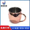 Productos de Plástico Ningbo Recubrimiento al Vacío Procesamiento UV Acero Inoxidable Taza Pequeña Dorada Recubrimiento al Vacío UV Personalización