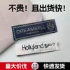 Etiquetas tejidas de satén personalizadas para ropa, etiquetas de cuello con borde cortado, etiquetas de tela con logo impreso, personalización de marca digital, entrega rápida