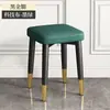 Banqueta Quadrada Empilhável Banqueta para Sala de Estar Casa Moderna Simples Banqueta para Mesa de Jantar Quarto Banqueta para Maquiagem Banqueta Macia Reforçada Espessa