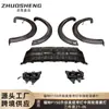 Adecuado para Ceja de Rueda de 21 pulgadas para Ford F150 Ford F150 Modificado a Regulaciones de EE. UU. con Parrilla Iluminada Ceja de Rueda Luz Antiniebla Juego de Tres Piezas