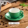 Taza Creativa para Cappuccino de 75ml Taza para Latte Art Taza de Café y Platillo Juego Taza Colorida Europea para el Té de la Tarde Taza para Espresso