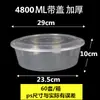 Caja de refrigerio desechable, cuatro cajas de almuerzo para llevar unidas, transparentes, verdes y blancas, redondas, de tres a cinco cajas de embalaje rectangulares.