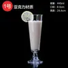 Copo de Plástico Acrílico para Chá de Leite, Resistente a Altas Temperaturas, Copo para Sorvete, Sobremesa, Suco, Copo para Milkshake, Copo de Sorvete, Transparente