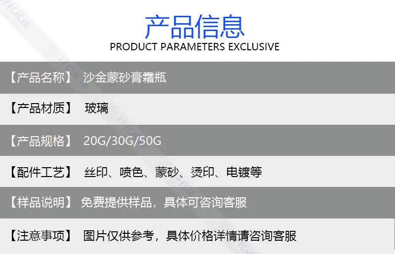 产品信息模板.jpg