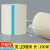 Película Protectora para Botones de Ascensor Transparente Autoadhesiva Botón Antiestático Propiedad Comunitaria Hotel Pegatina Desechable Película Protectora