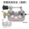 Alimentador de Alambre para Soldadura con Gas Motor Zhenkang Soporte de Doble Tracción Ensamblaje Cuerpo del Conector de la Pistola de Soldadura NBC-500 Rueda Alimentadora de Alambre