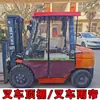 Toldo para Empilhadeira com Cortina de Chuva Transparente Espessa, Cobertura à Prova de Vento e de Manutenção do Calor, Durável para Empilhadeiras Heli, Lonking, Hangzhou