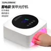 Lámpara de Uñas Luz Roja S30 Recargable Lámpara de Horneado de Pegamento para Uñas No Oscurece Uña del Dedo Lámpara de Horneado Almacenamiento Lámpara de Fototerapia Máquina de Manicura
