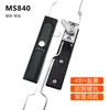 Fechadura de Linkagem Universal Ms834-6 para Caixas de Distribuição Industriais e Armários Elétricos, Fechadura Plana para Portas de Armários de Controle de Alta e Baixa Tensão Ms828