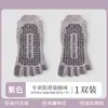 Calcetines Cortos de Yoga Personalizados, Calcetines Profesionales Antideslizantes de Cinco Dedos, Calcetines de Algodón para Pilates, Calcetines de Dedos Separados, Calcetines Deportivos para Danza y Fitness
