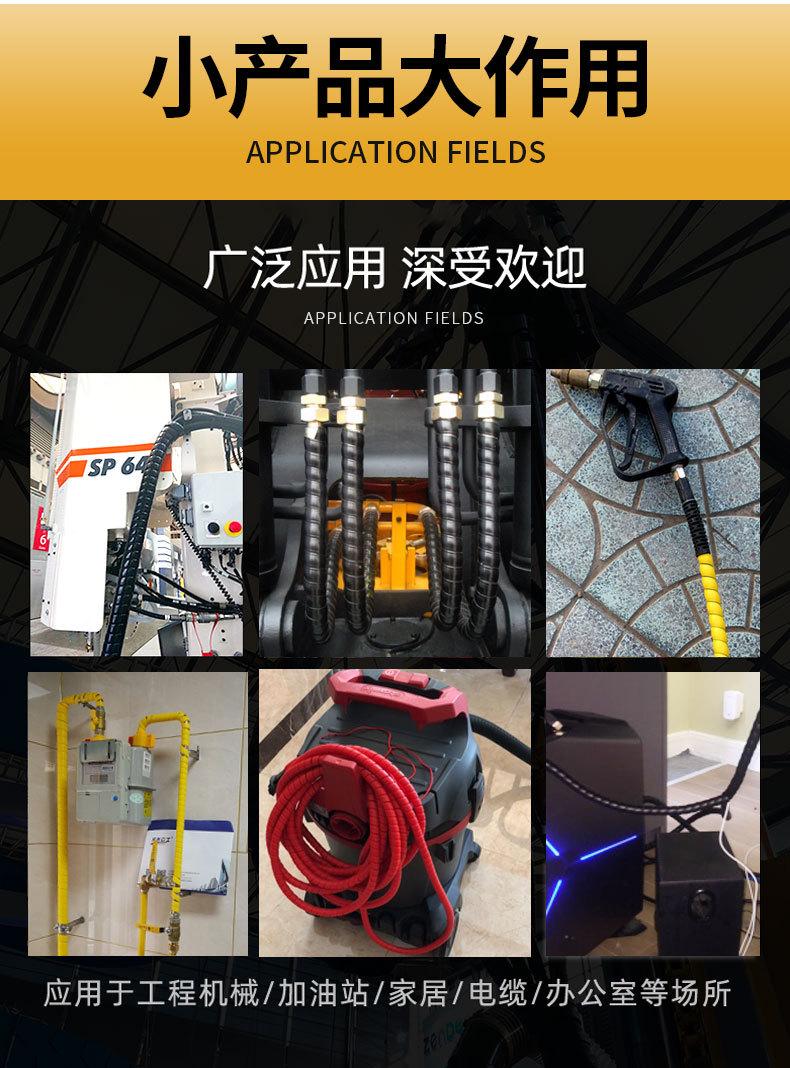 护套详情_13.jpg