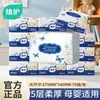 Pañuelos Faciales Zhi Hu Paquete Grande Espesos de Cinco Capas Para Secar las Manos Servilletas de Mesa Caja Completa Venta al por Mayor Uso Doméstico Paquete Económico Pañuelos de Papel Pañuelos Comerciales