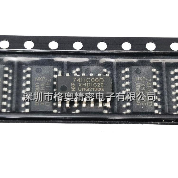 74HC00D (4)
