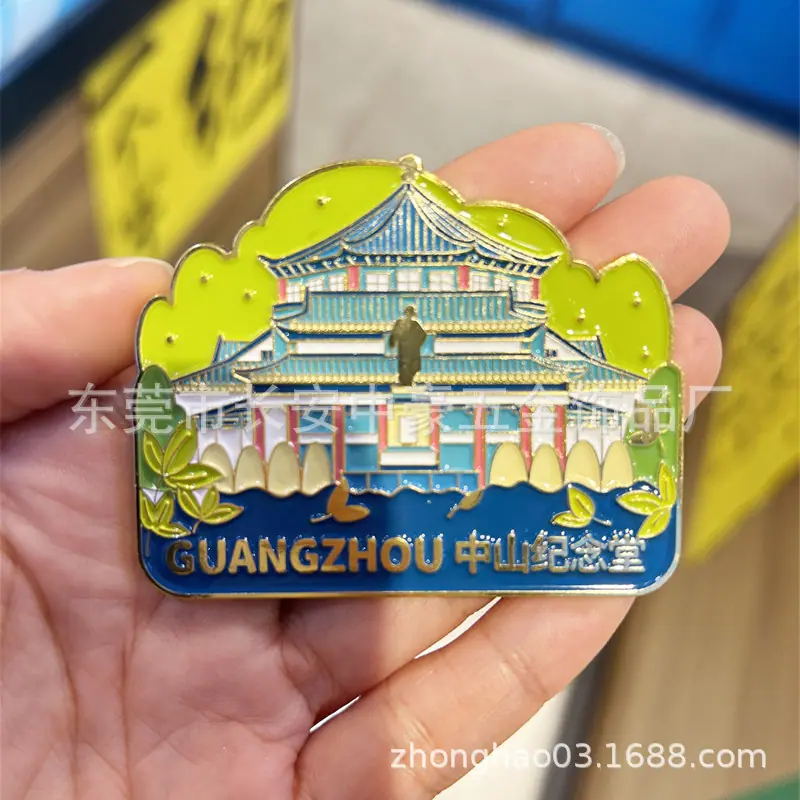 冰箱贴