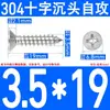 Tornillos Autorroscantes Avellanados de Acero Inoxidable 304, Tornillos de Cabeza Phillips, Tornillos Extendididos, Tornillos Autorroscantes para Madera de Cabeza Plana 2.9-6.3