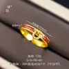 La serie "Legend" de la Familia Zhou, en el mismo estilo de oro arena, con elementos de tambor y calabaza: pulsera, collar y anillo, un nuevo conjunto de estilo chino de tesoro nacional que simboliza la fortuna y la prosperidad