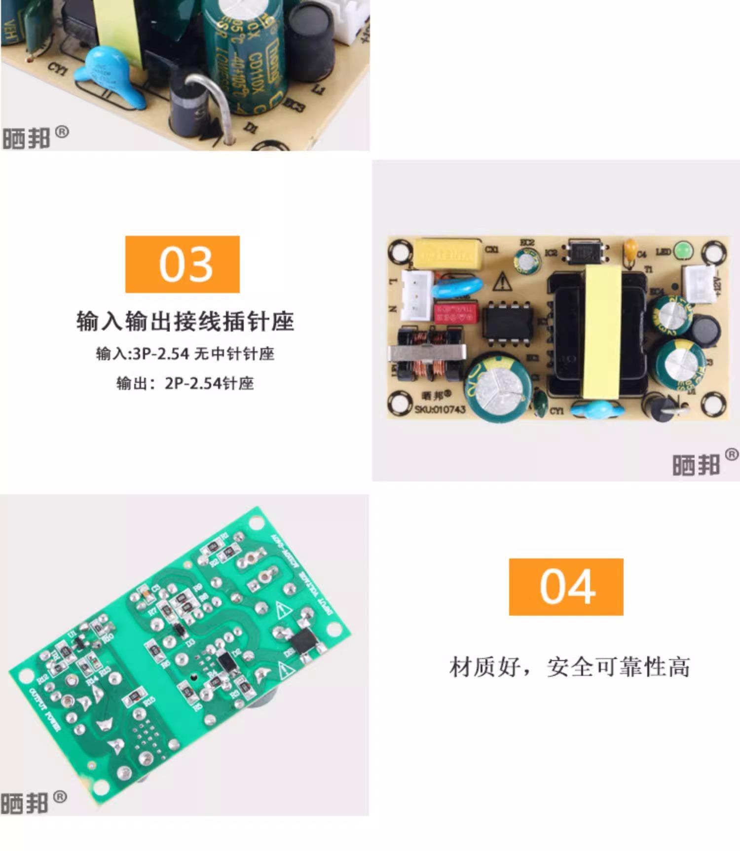 详情图片_06.jpg