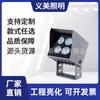 Yimei Foco LED Pequeño Impermeable para Exteriores Reflector de Alta Tensión 24V 4W 8W 10W Haz Estrecho Lavaluces Luz Amarilla Cálida