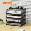 A3A4 Rack de Armazenamento de Arquivos de Mesa Estrutura de Arquivo de Metal Estação de Trabalho de Escritório Rack de Arquivo de Ferro para Mesa Estrutura de Organização